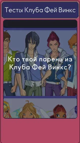 Скриншот 2/3