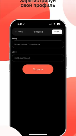 Скриншот 6/6