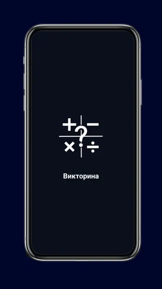 Скриншот 1/4