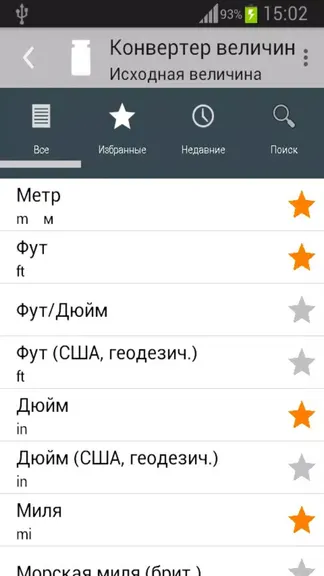 Скриншот 7/8