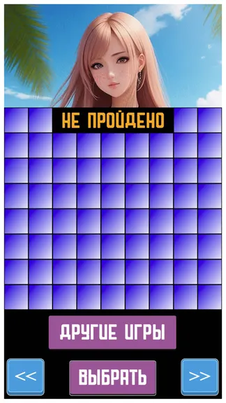 Скриншот 3/3