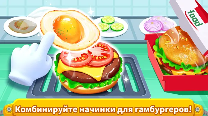 Скриншот 2/6