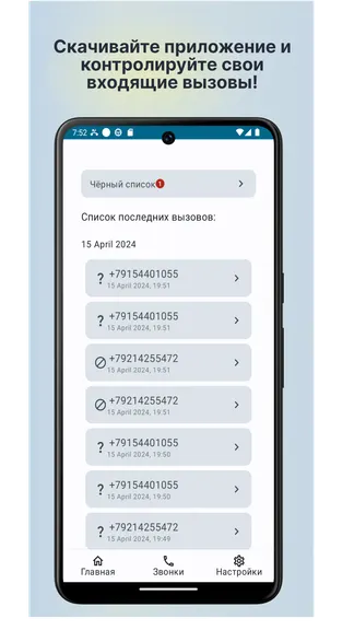 Скриншот 5/5