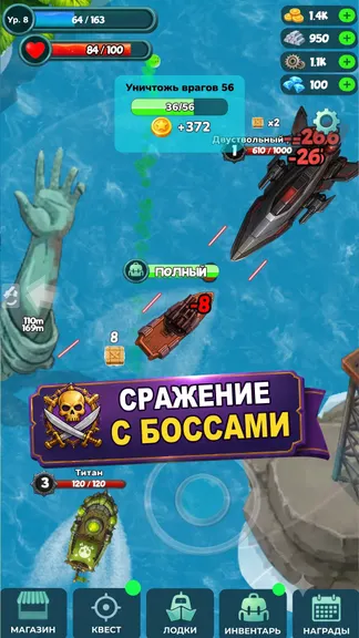 Скриншот 5/8