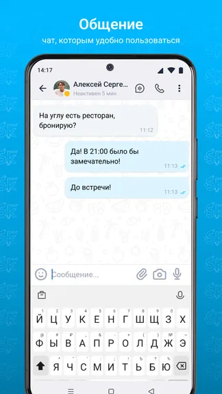 Скриншот 5/8