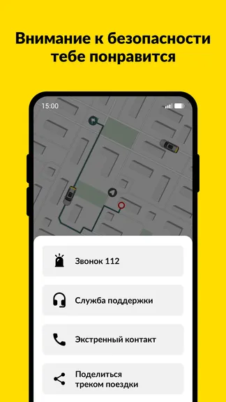 Скриншот 7/8