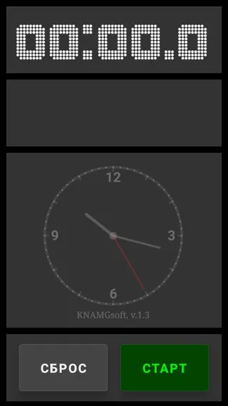 Скриншот 1/5