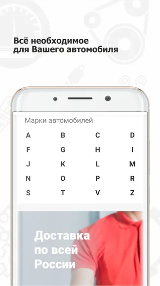 Скриншот 4/5