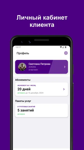 Скриншот 4/5