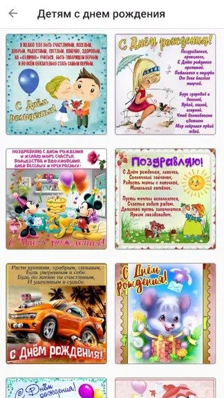 Скриншот 6/8