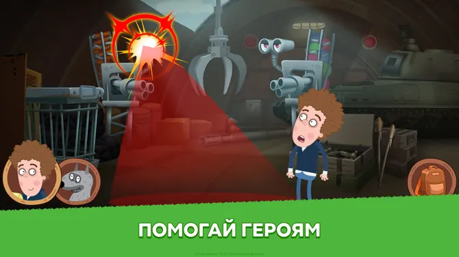 Скриншот 3/14