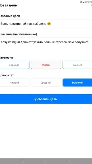 Скриншот 3/5