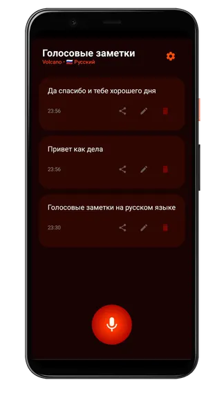 Скриншот 1/6