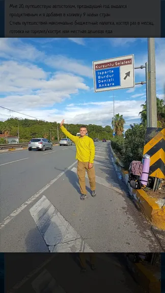 Скриншот 5/5