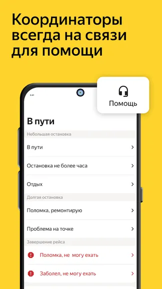 Скриншот 4/4