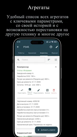 Скриншот 3/5