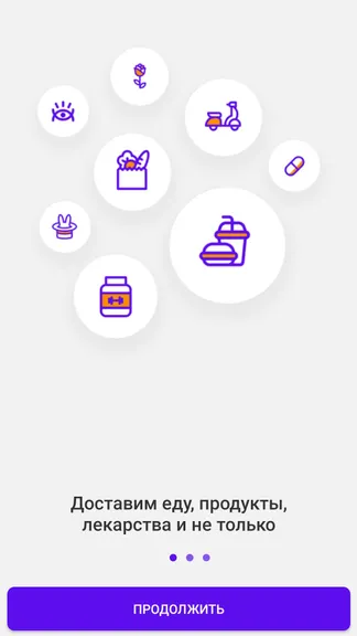 Скриншот 1/4