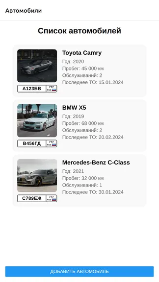 Скриншот 2/5