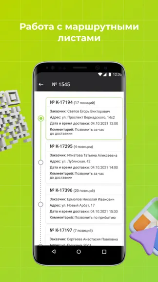 Скриншот 3/6