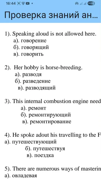 Скриншот 4/5