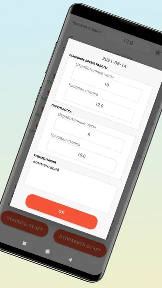 Скриншот 2/5