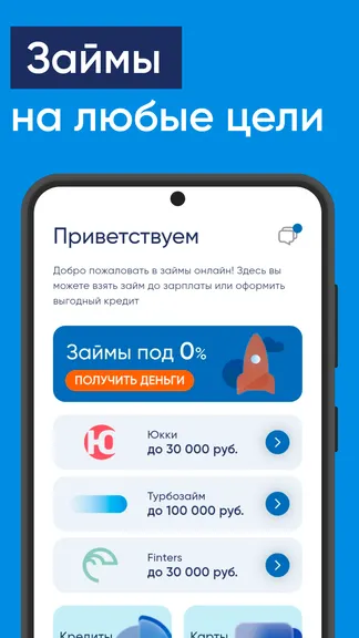 Скриншот 1/5
