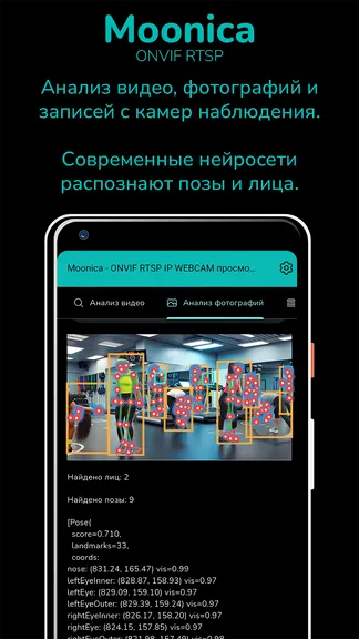 Скриншот 2/9