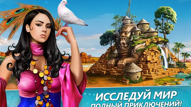 Скриншот 3/5