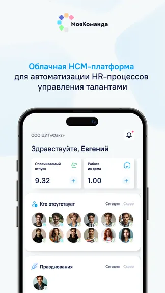 Скриншот 1/7