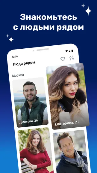 Скриншот 1/5