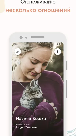 Скриншот 6/6