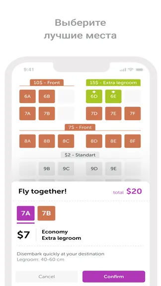 Скриншот 4/6