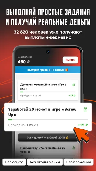 Скриншот 1/4