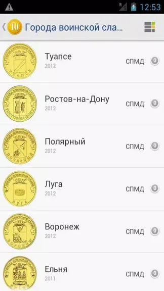Скриншот 2/6