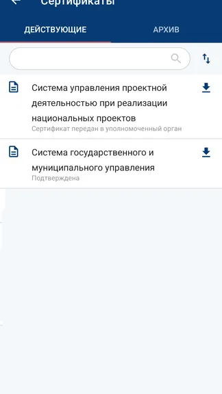 Скриншот 4/8