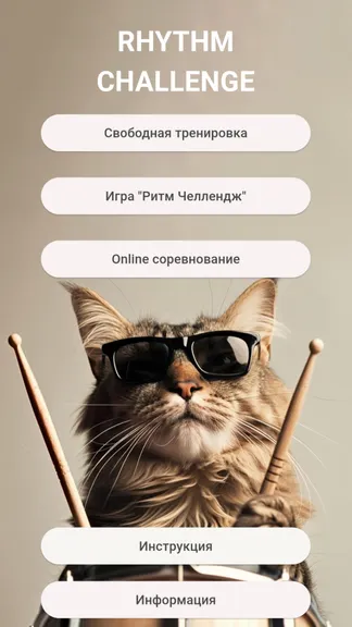 Скриншот 1/6