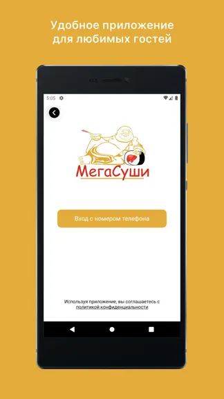 Скриншот 2/5