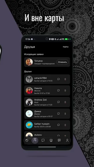 Скриншот 5/7