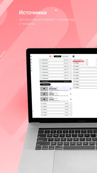 Скриншот 4/5