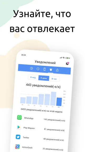 Скриншот 3/4