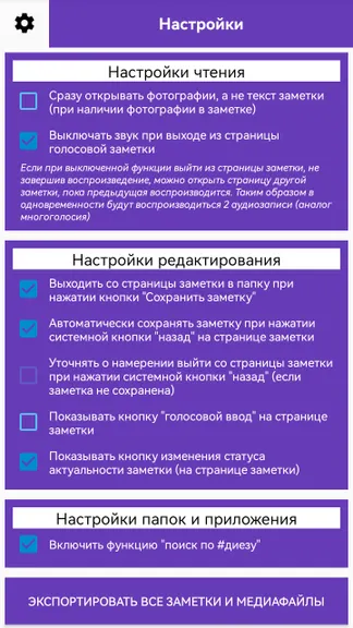 Скриншот 2/7