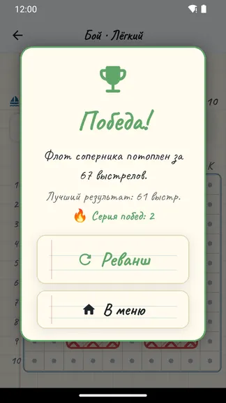Скриншот 3/3