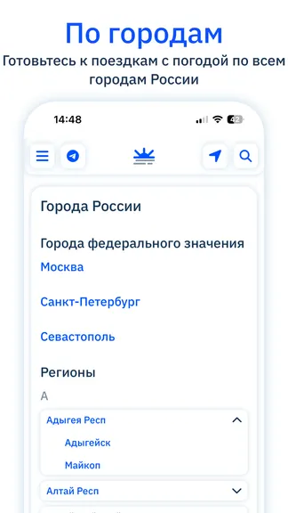 Скриншот 6/6