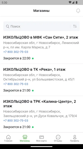 Скриншот 3/7