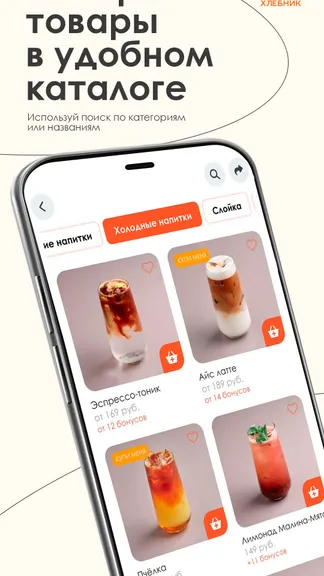 Скриншот 2/5