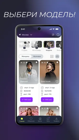 Скриншот 2/7