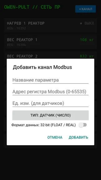 Скриншот 4/9