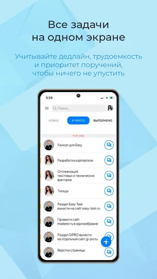 Скриншот 1/7