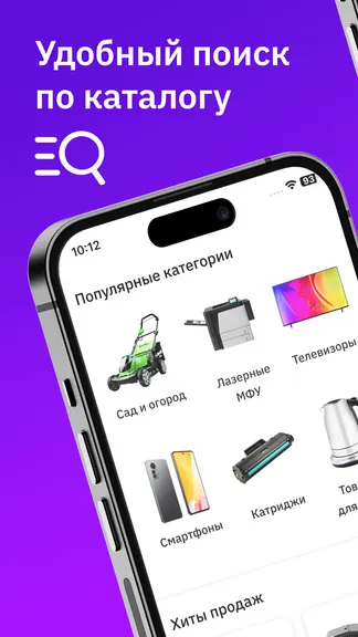 Скриншот 3/5