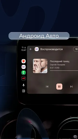 Скриншот 9/10